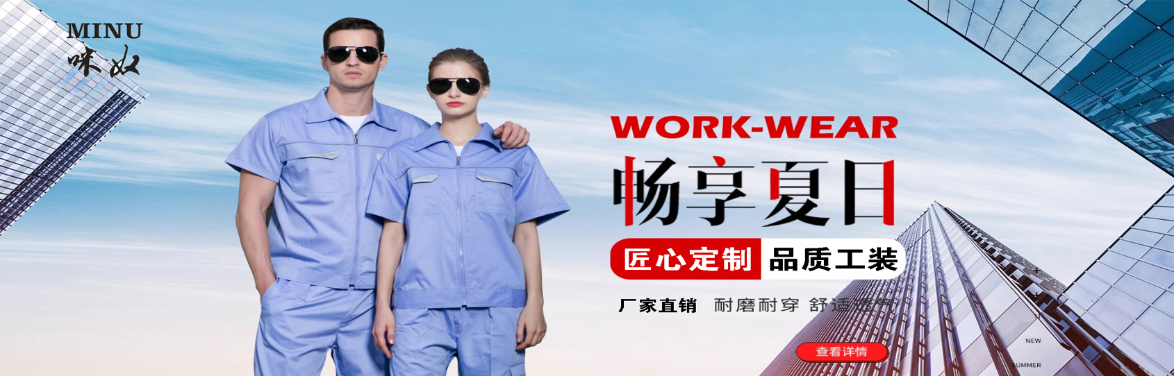 產品中心